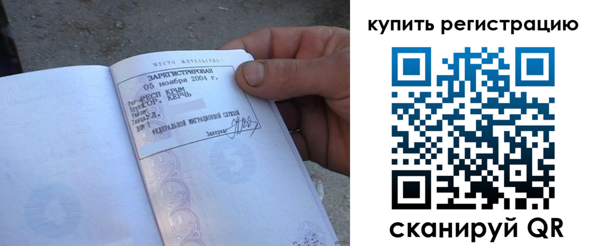 регистрация для школы в Трёхгорном