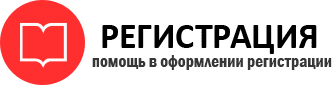 прописка в Трёхгорном id926144